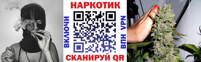 Купить закладку Чернушка КОКАИН  АМФ  Конопля  ГАШ 
