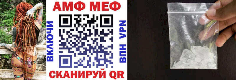 Амфетамин Premium  Чернушка 