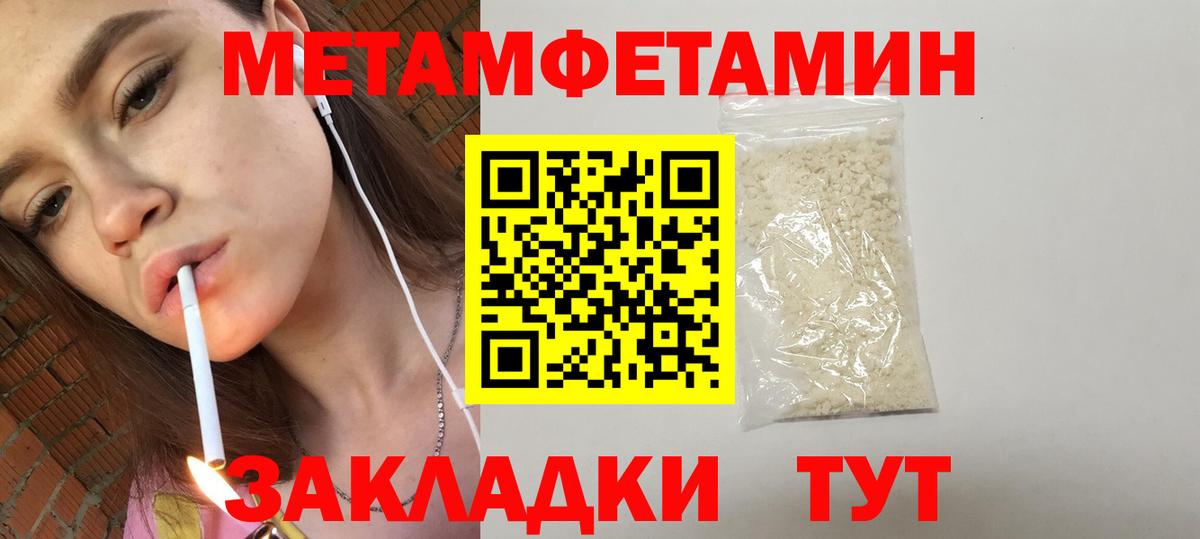 Amphetamine Розовый Чернушка