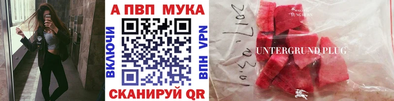 А ПВП VHQ  Чернушка 