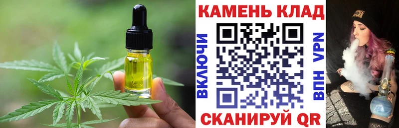 Cannafood конопля Чернушка