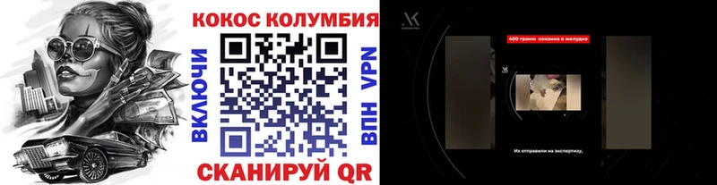 KRAKEN Чернушка Кокаин Fish Scale