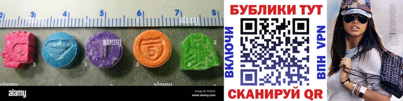 Ecstasy MDMA  Чернушка 