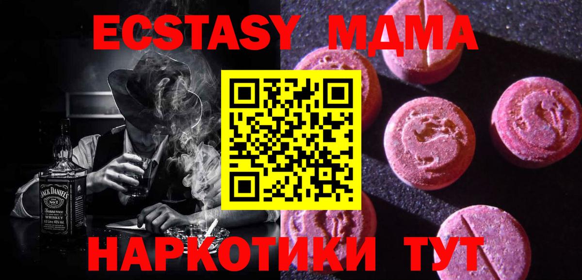 ЭКСТАЗИ TESLA Чернушка