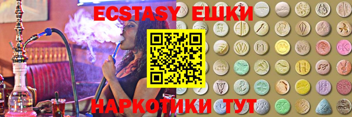 Экстази Punisher  Чернушка  Ecstasy таблы 