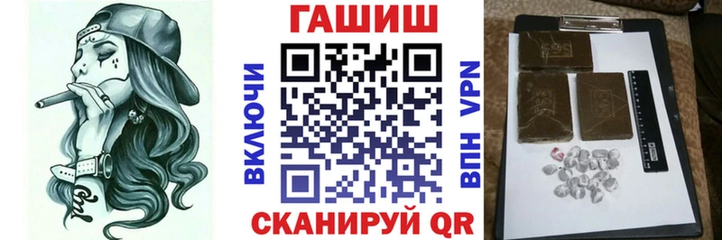 Гашиш хэш  ссылка на мегу как зайти  Чернушка  наркота 