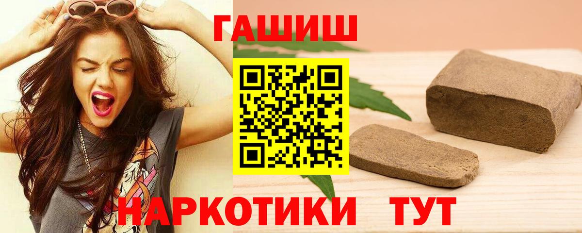 Гашиш убойный Чернушка