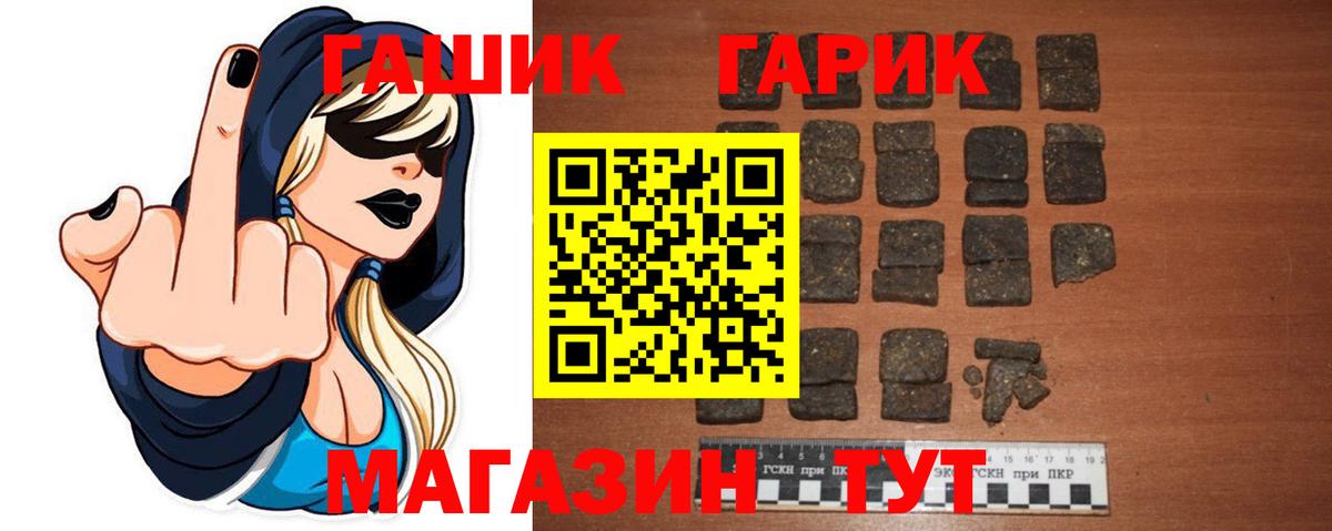 ГАШИШ AMNESIA HAZE  ГАШИШ  Чернушка  Гашиш Premium 