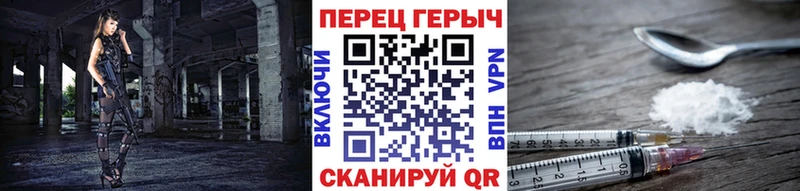 Героин герыч  где купить наркотик  Чернушка 