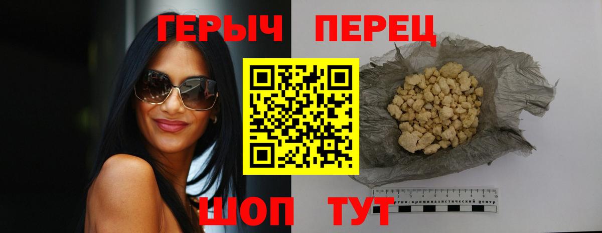Чернушка  Героин гречка  Вход с VPN 