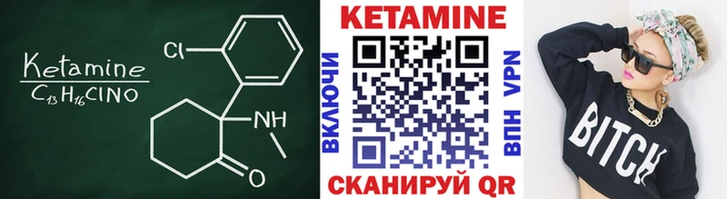 Кетамин ketamine  наркотики  Чернушка 