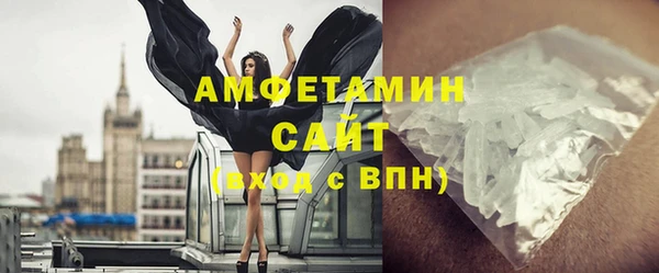 метамфетамин Михайлов