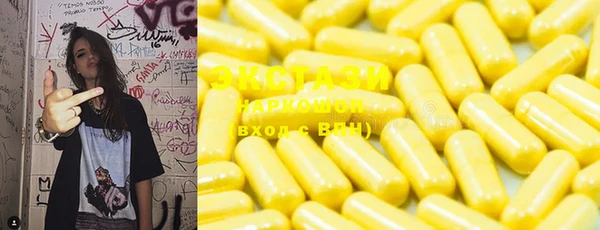 метамфетамин Михайлов