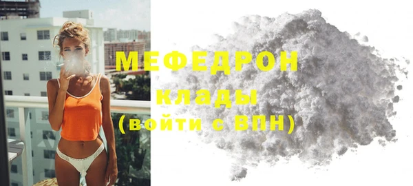 каннабис Михайловка