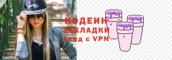 трава Наволоки
