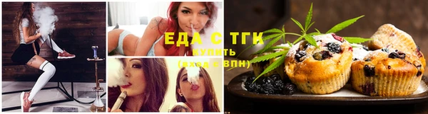 прущие крисы Беслан