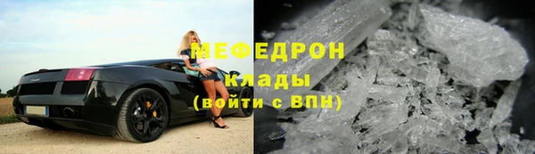 бошки Армянск
