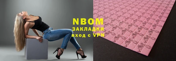 метамфетамин Михайлов