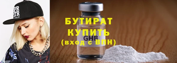 каннабис Михайловка