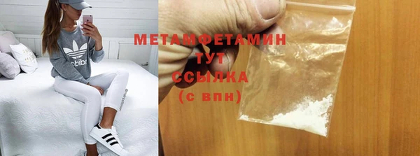 трава Наволоки