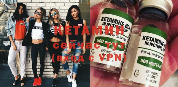 прущая мука Аркадак