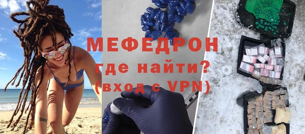 амфетамин Надым