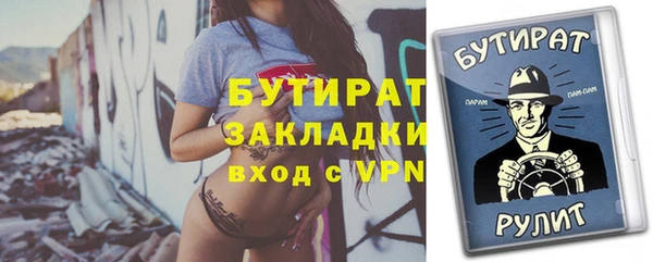 не бодяженный Навашино