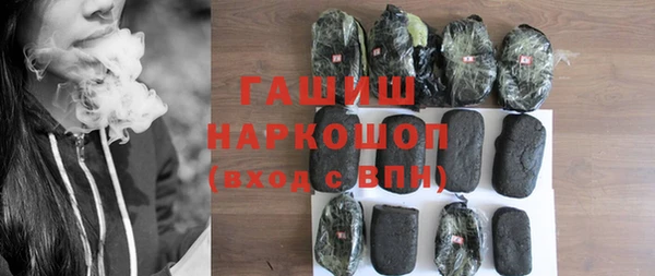 трава Наволоки