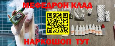 прущая мука Апшеронск