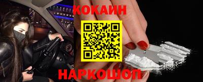 прущая мука Апшеронск