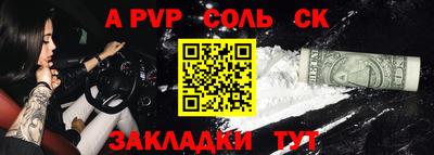 героин Изобильный