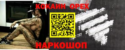 метамфетамин Аргун