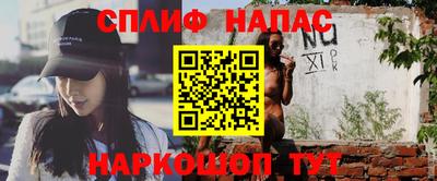 прущая мука Апшеронск