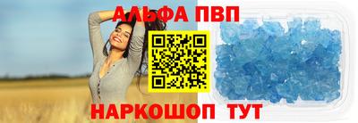 метамфетамин Аргун