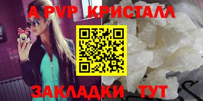Альфа ПВП Ирбит