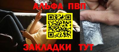 сатива Ипатово