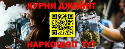 прущая мука Апшеронск