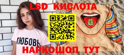 МДМА Кинель