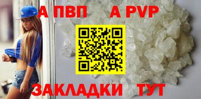 сатива Ипатово