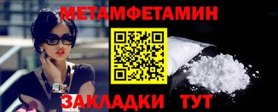 сатива Ипатово
