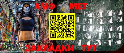 прущая мука Апшеронск