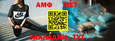 Альфа ПВП Ирбит