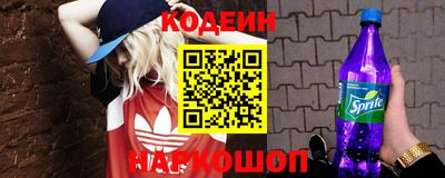 кокаин премиум Кингисепп
