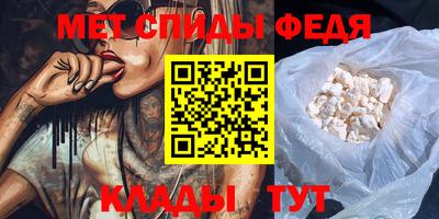 сатива Ипатово