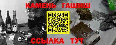 метамфетамин Аргун