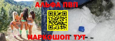 метамфетамин Аргун