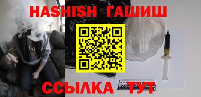 метамфетамин Аргун