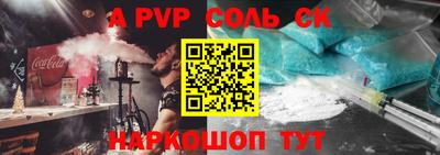 Альфа ПВП Ирбит