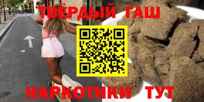 метамфетамин Аргун