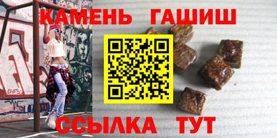 прущая мука Апшеронск